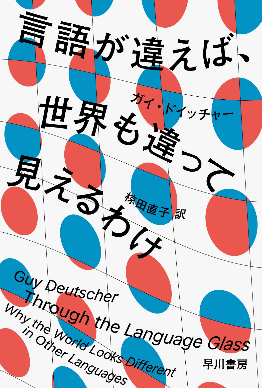 早川書房が電撃加入！6社編集長が本気で推す！＜教養文庫コラボフェア