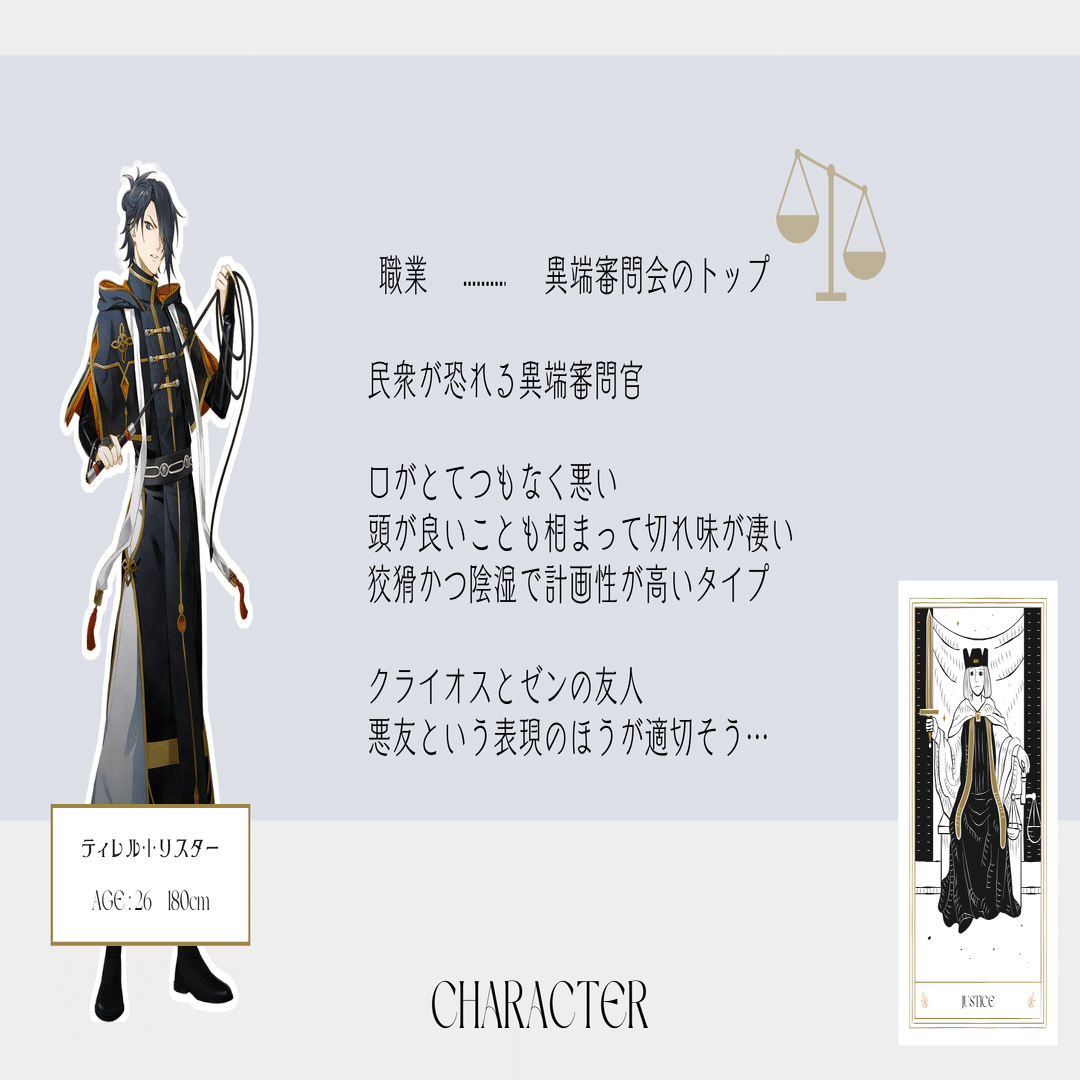 テンペスト魔女　ebtenDXパック　ティレルセット テンペスト魔女 ebtenDXパック ティレルセット even if TEMPEST