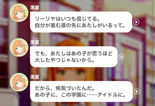 カクシタワタシ』という歌の面白さ｜sowai