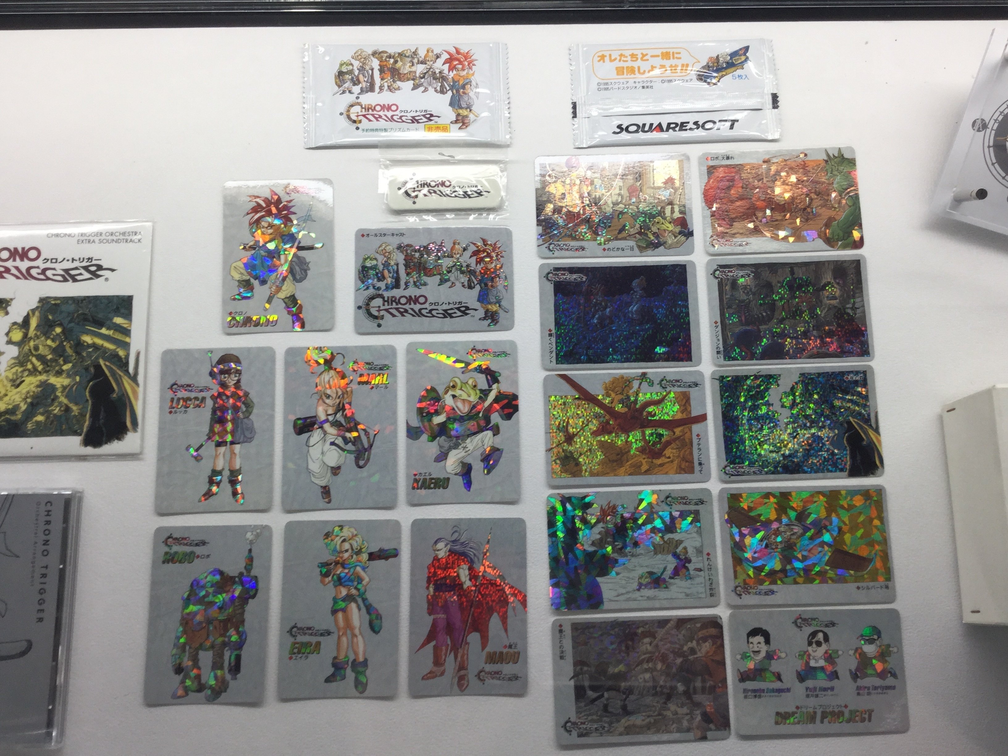 クロノトリガー　クロノオーケストラ限定メタルキーホルダー Amazon.co.jp: クロノトリガーのキャラクター フィギュア