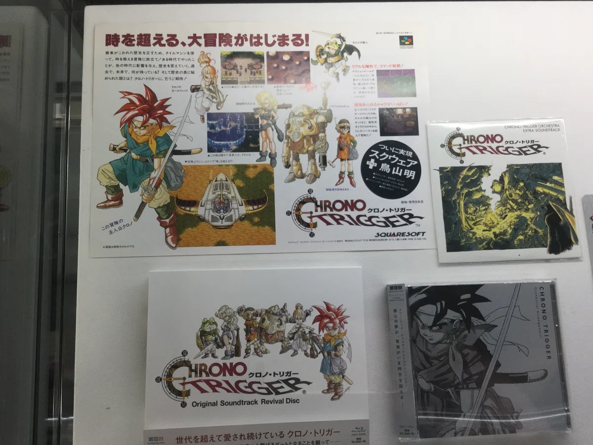 クロノトリガー クロノクロス 贖う オーケストラコンサート 限定 