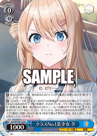 WS】角川スニーカー文庫Vol.2の注目カード|y.y WS】角川スニーカー文庫Vol.2の注目カード|y.y