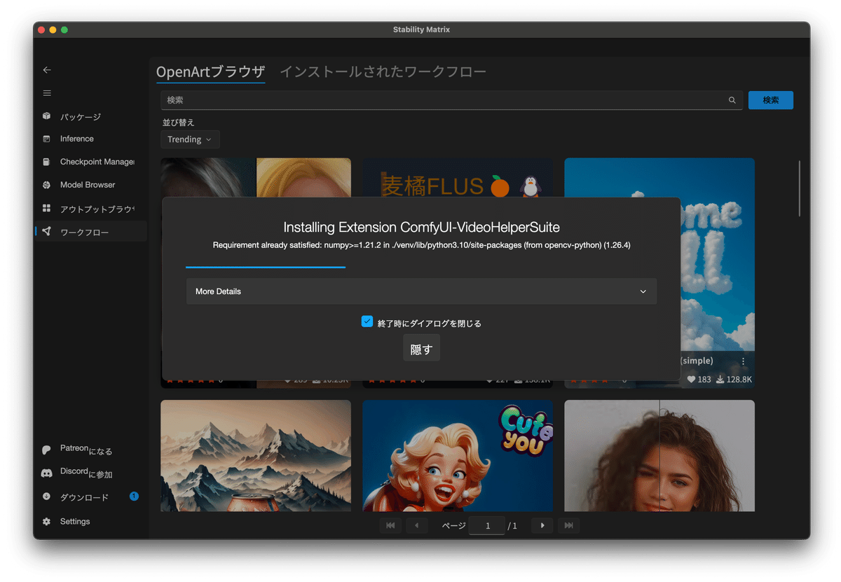 画像