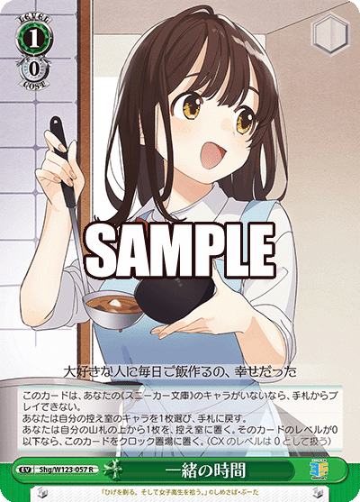 WS】角川スニーカー文庫Vol.2の注目カード|y.y WS】角川スニーカー文庫Vol.2の注目カード|y.y