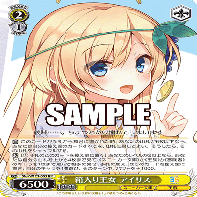 WS】角川スニーカー文庫Vol.2の注目カード｜y.y