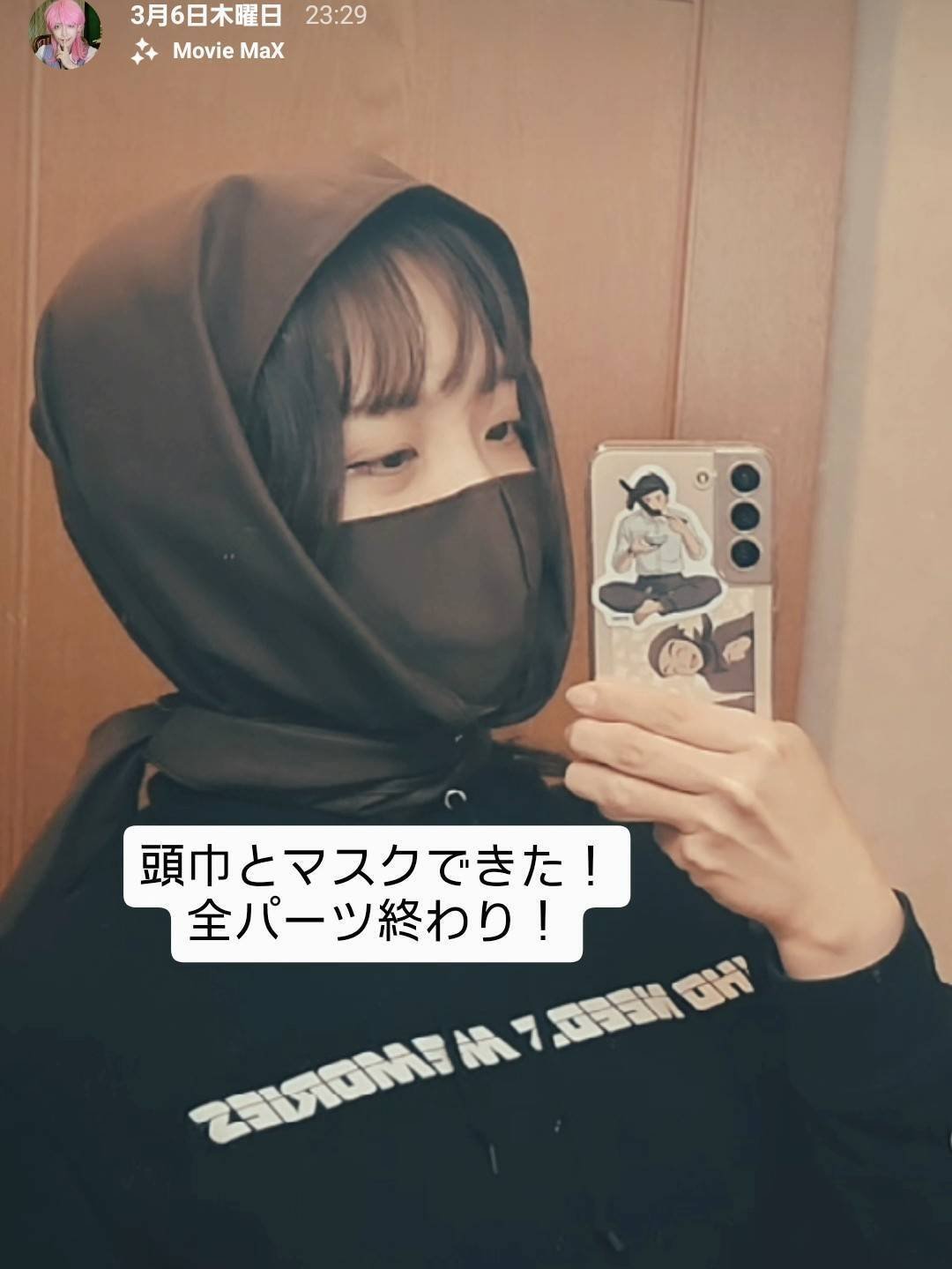 定番人気，2025 忍たま 同人誌 コスプレ レシピ