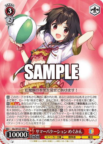 WS】角川スニーカー文庫Vol.2の注目カード|y.y WS】角川スニーカー文庫Vol.2の注目カード|y.y