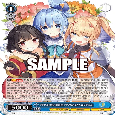 WS】角川スニーカー文庫Vol.2の注目カード｜y.y