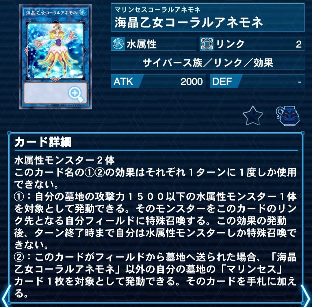 Amazon.co.jp: 海皇水精鱗デッキ 水精鱗 ガイオアビス 水精鱗