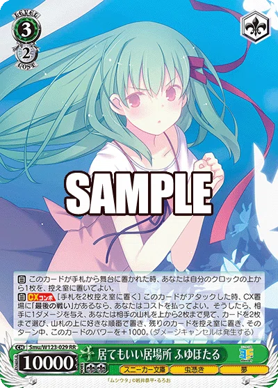 WS】角川スニーカー文庫Vol.2の注目カード|y.y WS】角川スニーカー文庫Vol.2の注目カード|y.y