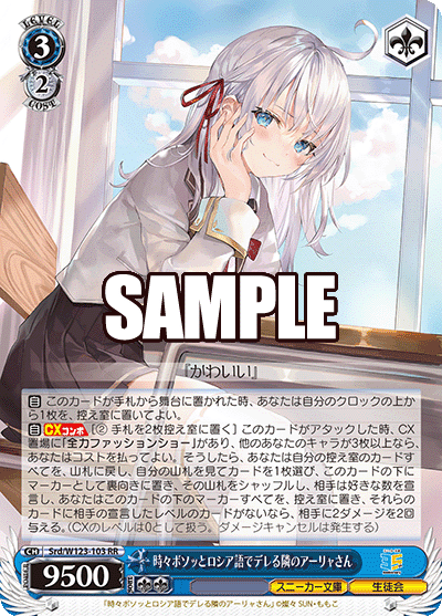 WS】角川スニーカー文庫Vol.2の注目カード|y.y WS】角川スニーカー文庫Vol.2の注目カード|y.y