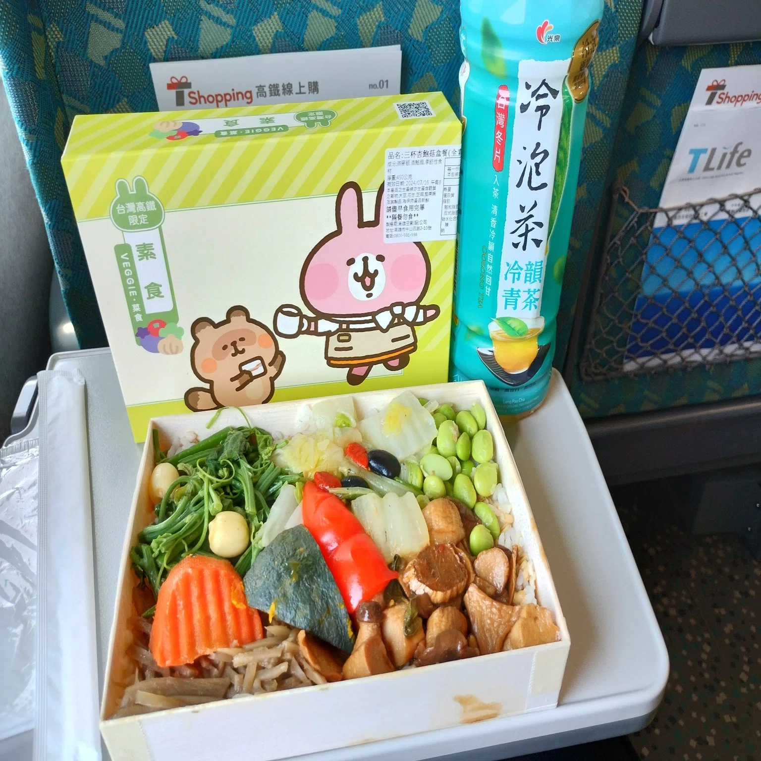 好吃】台湾の鉄道メシ【好呷】｜栗鯊