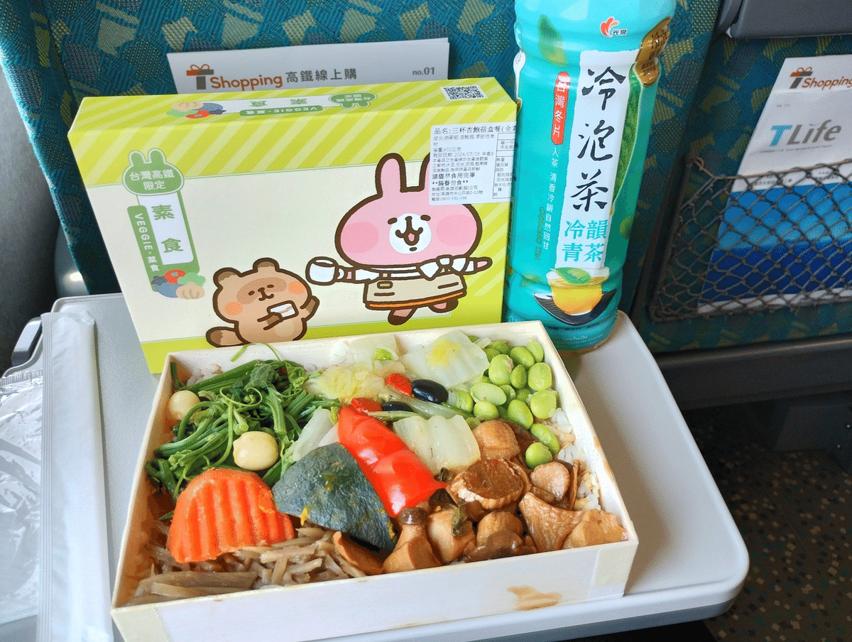 台湾新幹線 レアなランチボックス