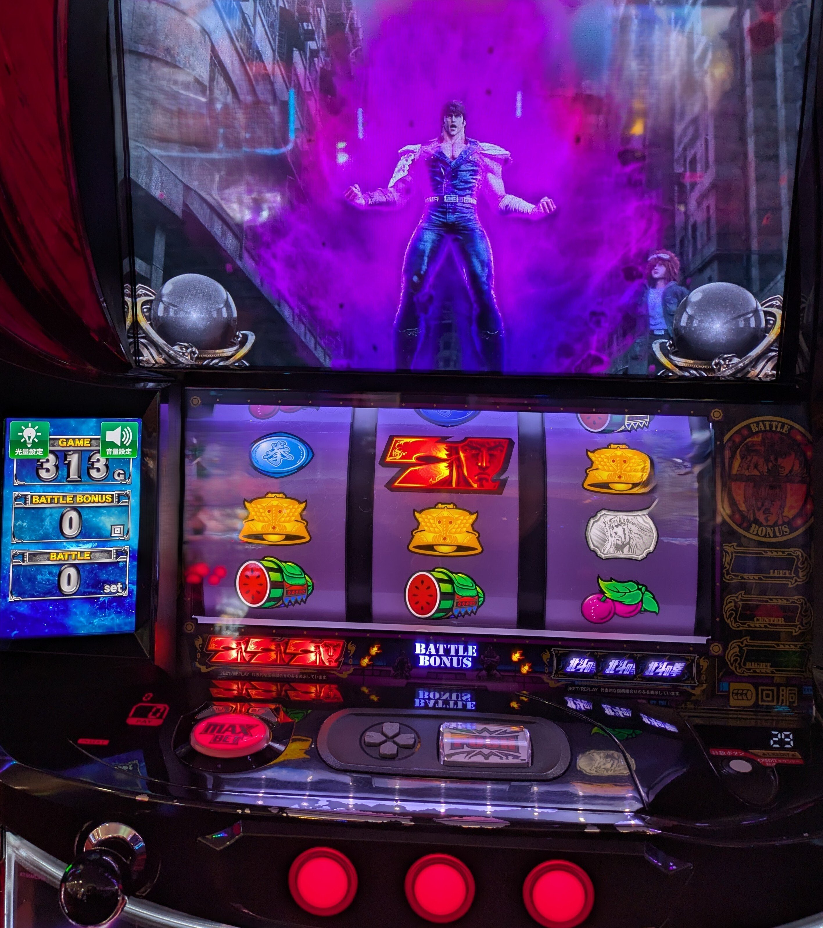 北斗の拳』とJRAがコラボ！ タイピングレースゲームなどを
