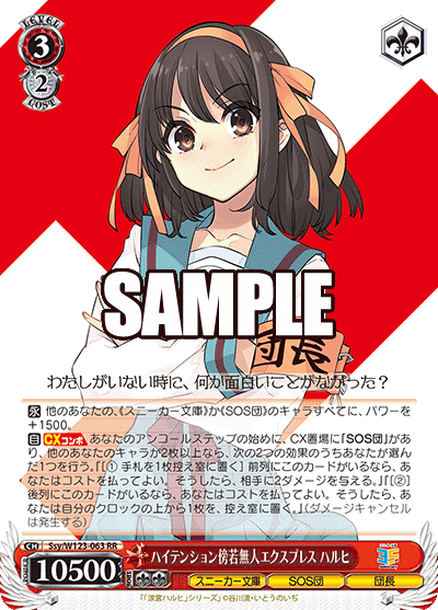 WS】角川スニーカー文庫Vol.2の注目カード|y.y WS】角川スニーカー文庫Vol.2の注目カード|y.y