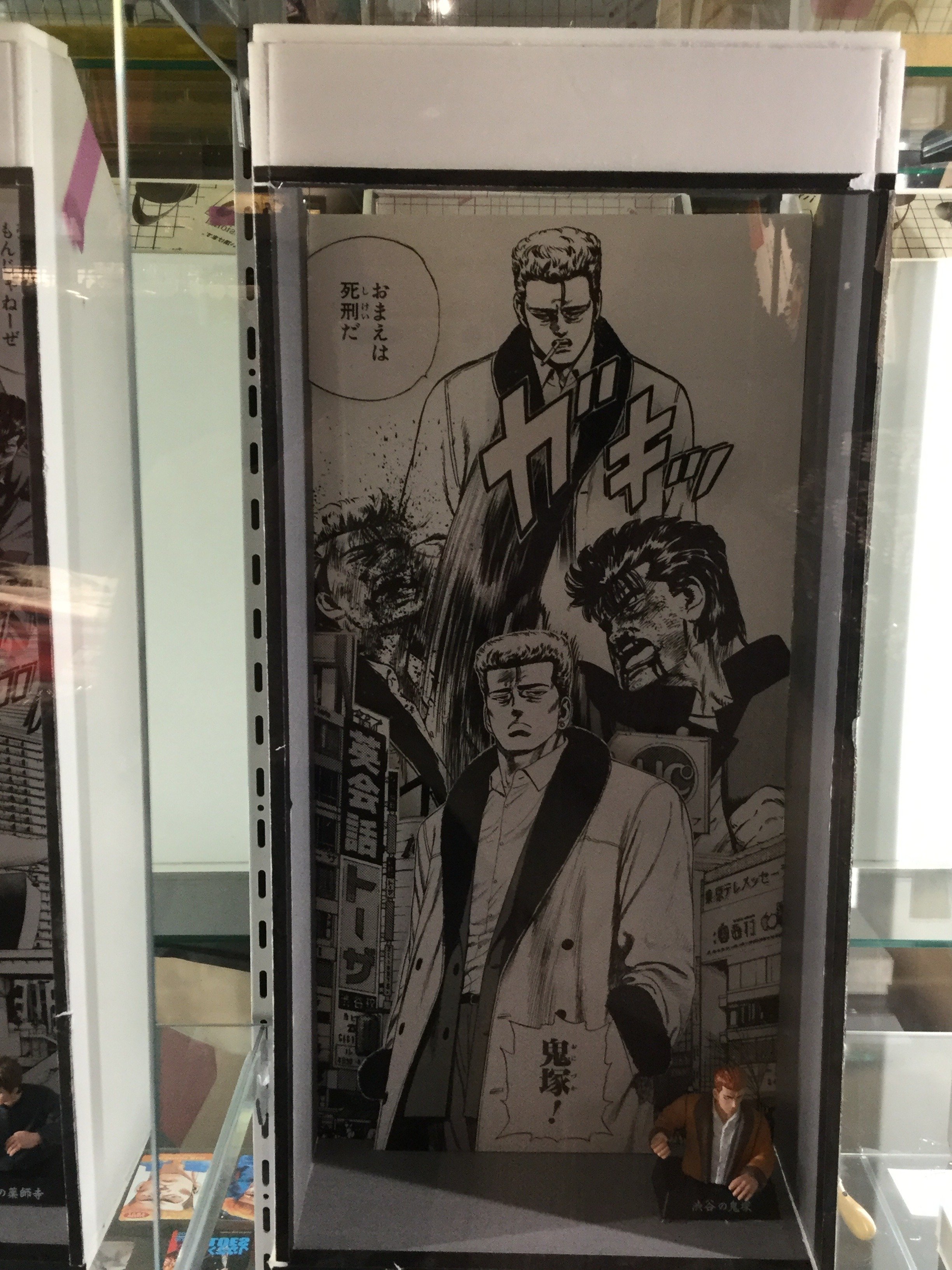 創刊50周年記念 週刊少年ジャンプ展VOL.2 -1990年代、発行部数 創刊50周年記念 週刊少年ジャンプ展VOL.2 -1990年代、発行部数