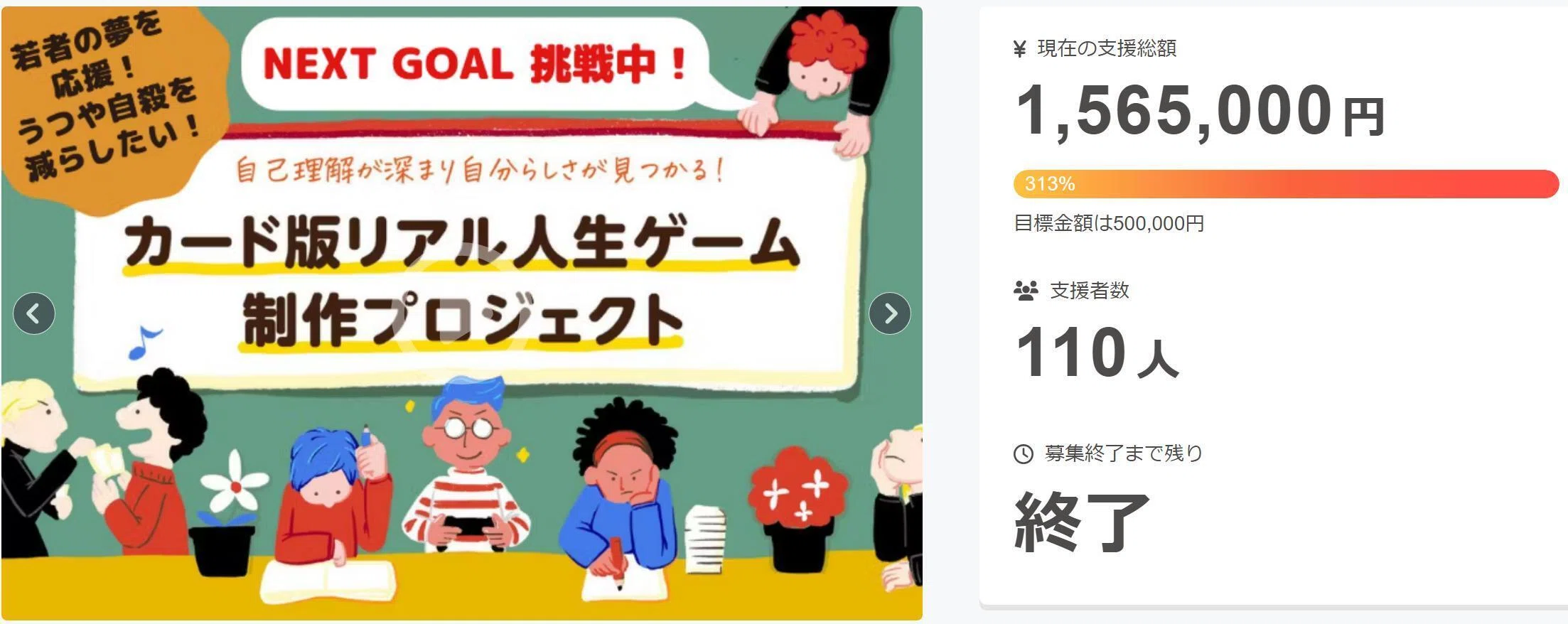 ボードゲームで海外進出します！｜あき＠パラレルワーカーが自己理解を