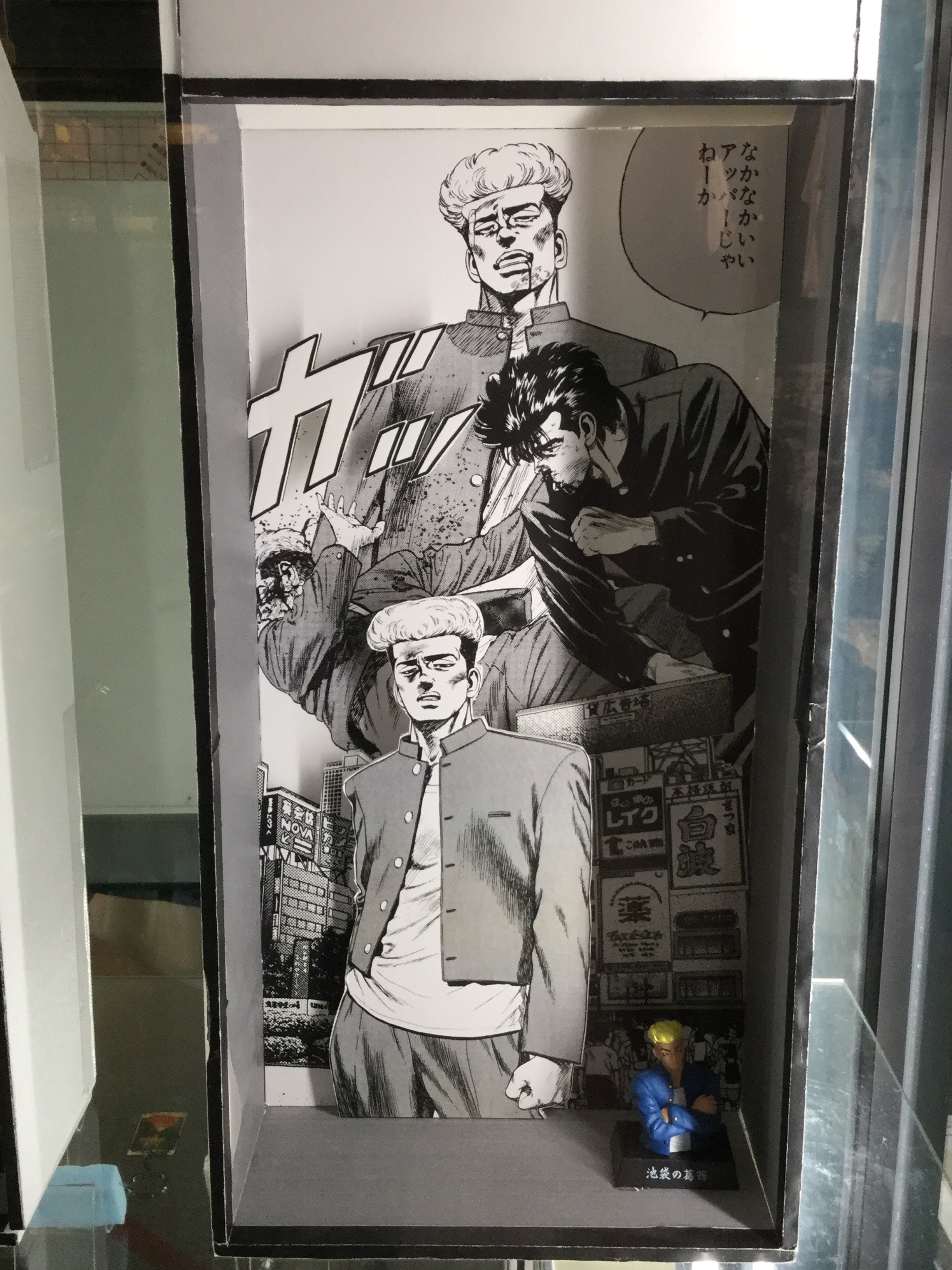 創刊50周年記念 週刊少年ジャンプ展VOL.2 -1990年代、発行部数 創刊50周年記念 週刊少年ジャンプ展VOL.2 -1990年代、発行部数