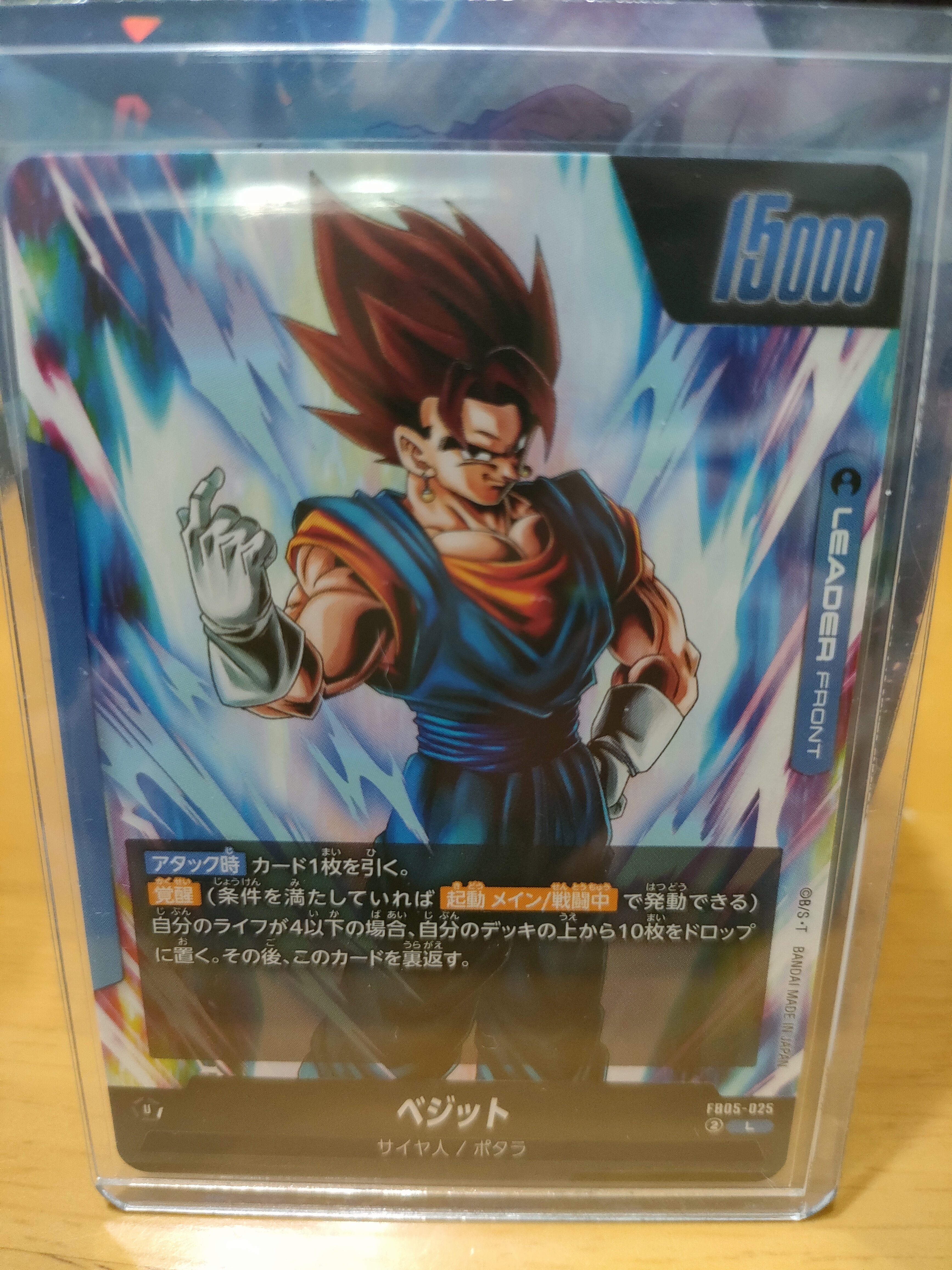 フュージョンワールド 魔人ブウ デッキ 50枚