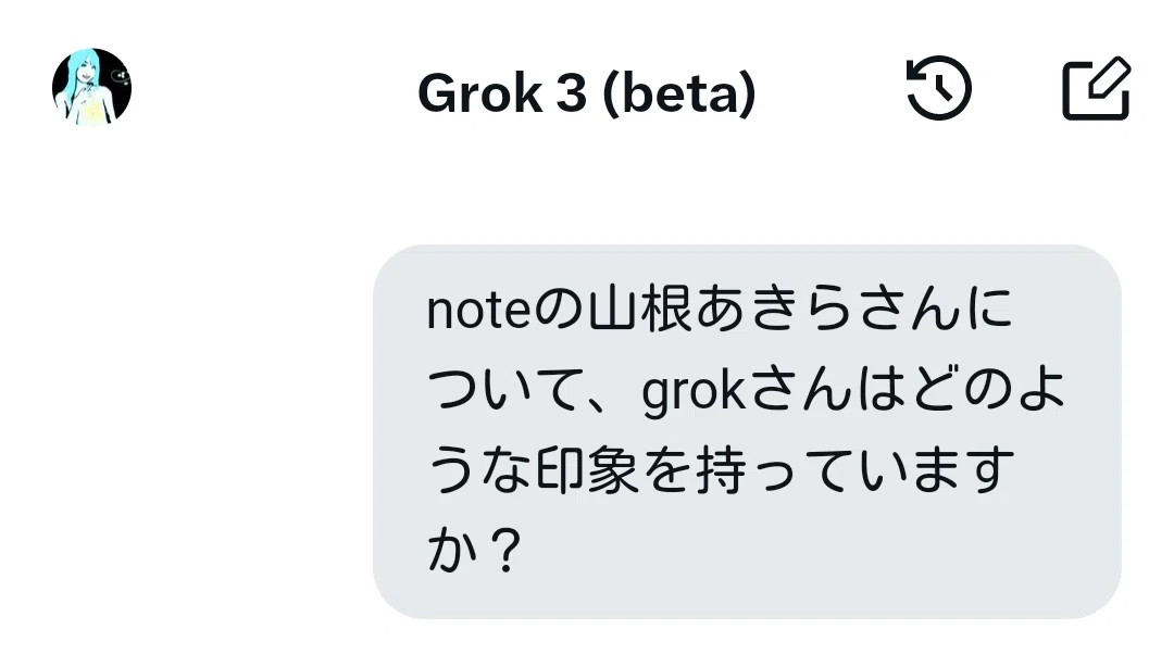 自己紹介 | インタビューを受けました｜山根あきら | 哲学者