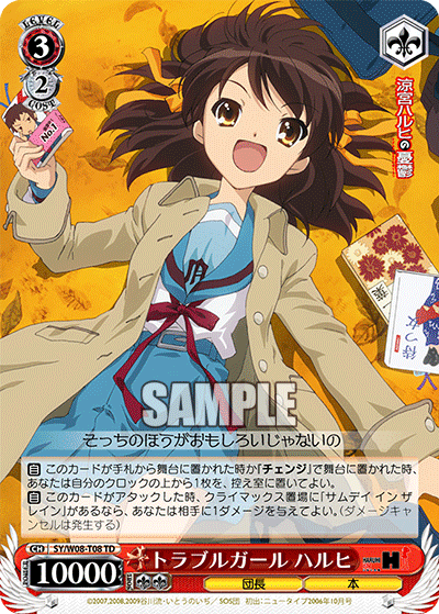 ヴァイス】ヴァイスシュヴァルツは詰将棋と化した【ヴァイス