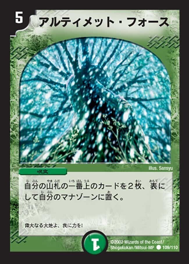 ユニアリ】環境デッキ周りあれこれ独り言【ユニオンアリーナ ユニアリ】環境デッキ周りあれこれ独り言【ユニオンアリーナ