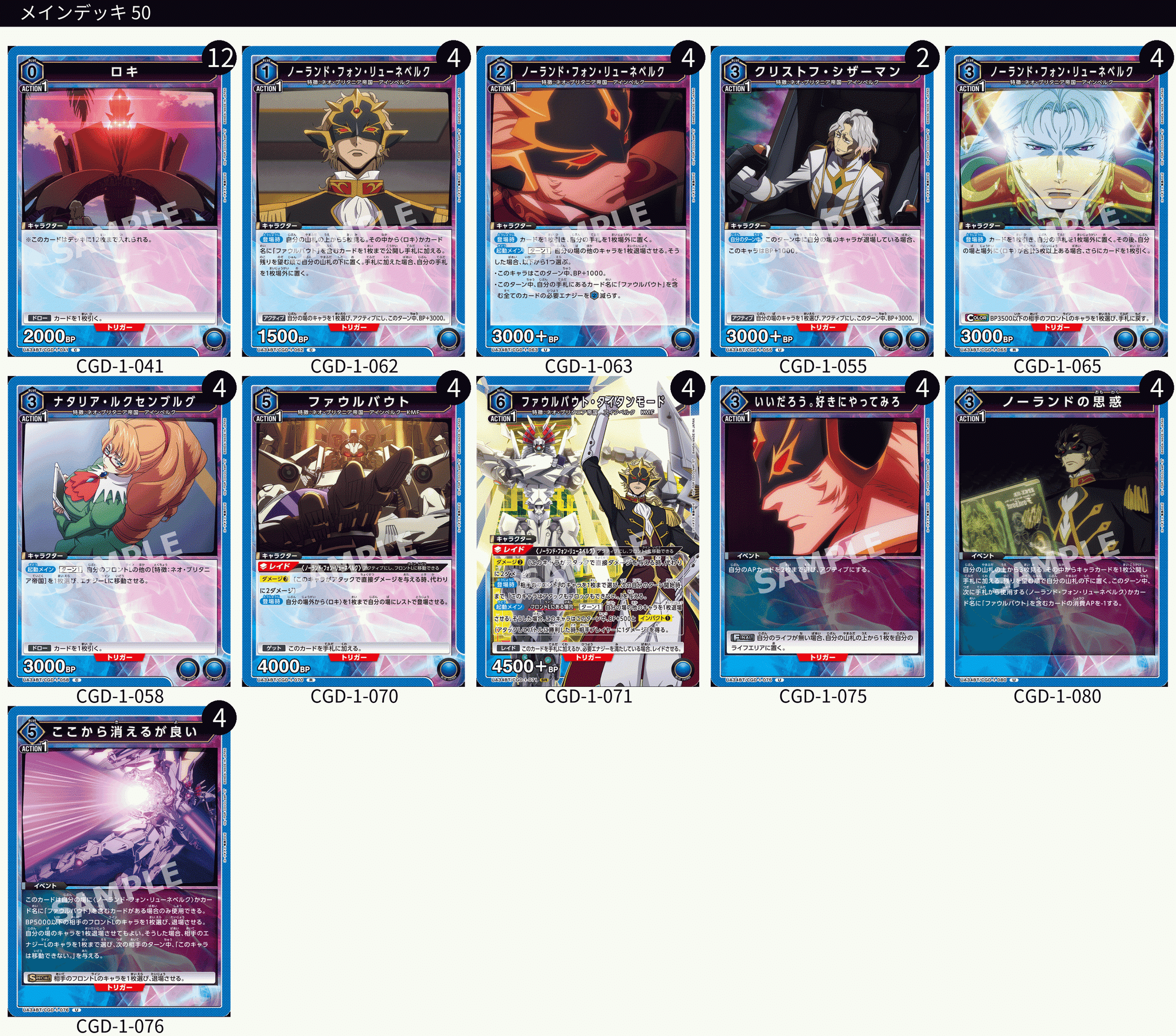 ユニアリ】環境デッキ周りあれこれ独り言【ユニオンアリーナ】|みあぬ ユニアリ】環境デッキ周りあれこれ独り言【ユニオンアリーナ】|みあぬ