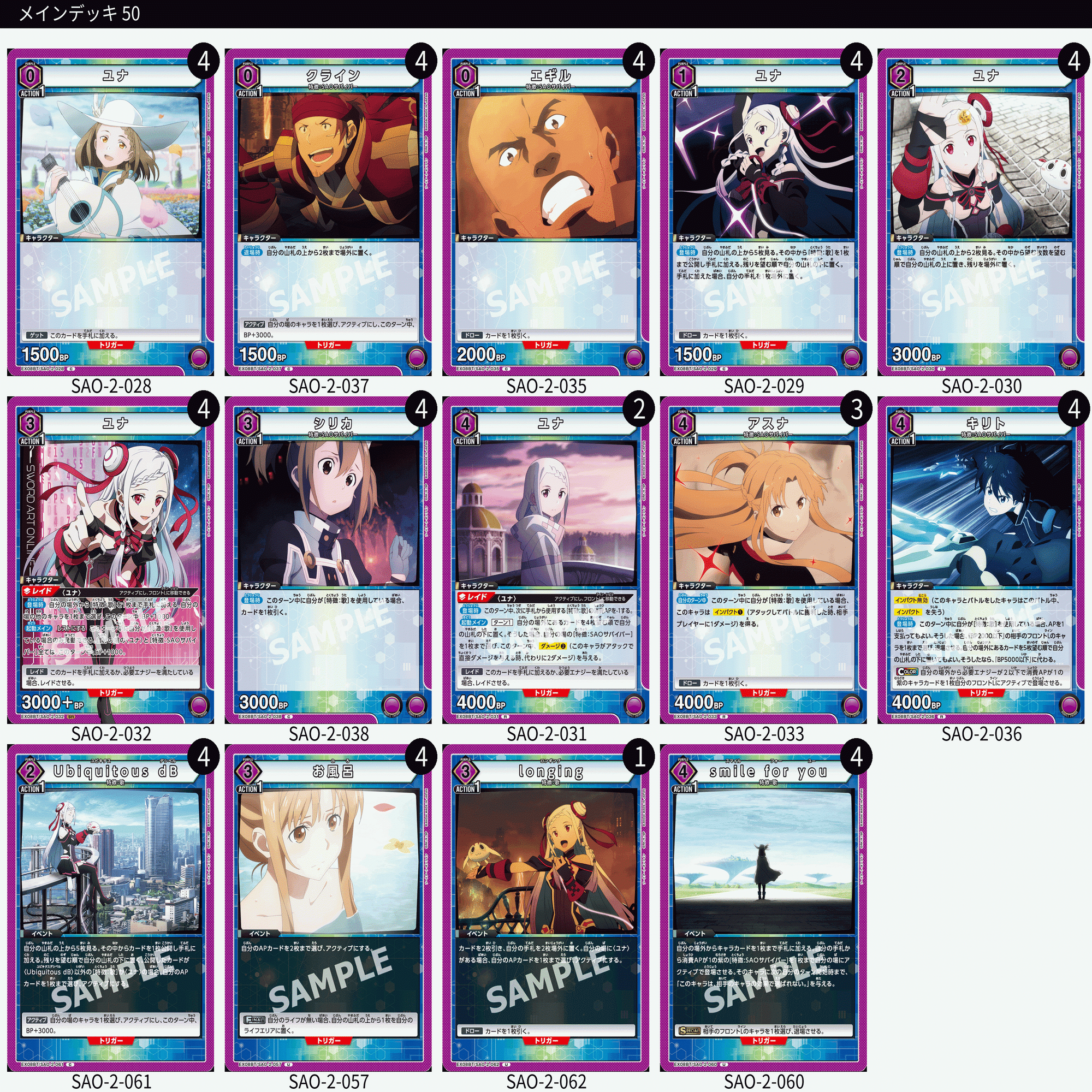 ユニアリ】環境デッキ周りあれこれ独り言【ユニオンアリーナ】｜みあぬ