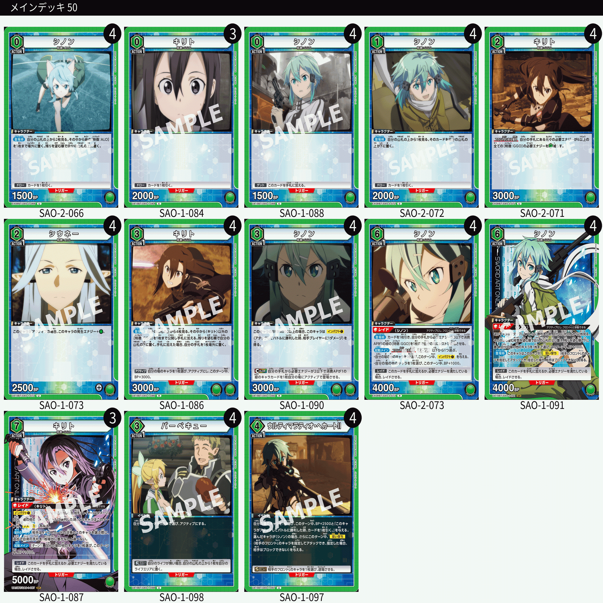 ユニアリ】環境デッキ周りあれこれ独り言【ユニオンアリーナ】｜みあぬ