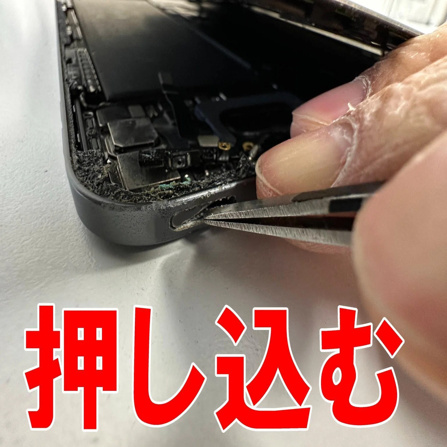 iPadPro11インチ第3世代の電源ボタン修理を16280円で対応中！リンゴ 