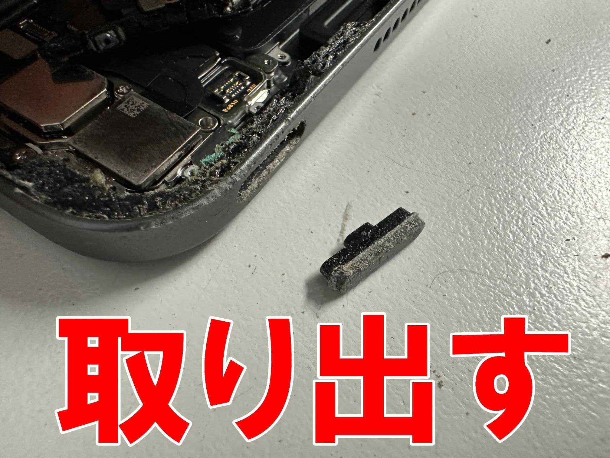 iPadPro11インチ第3世代の電源ボタン修理を16280円で対応中！リンゴ