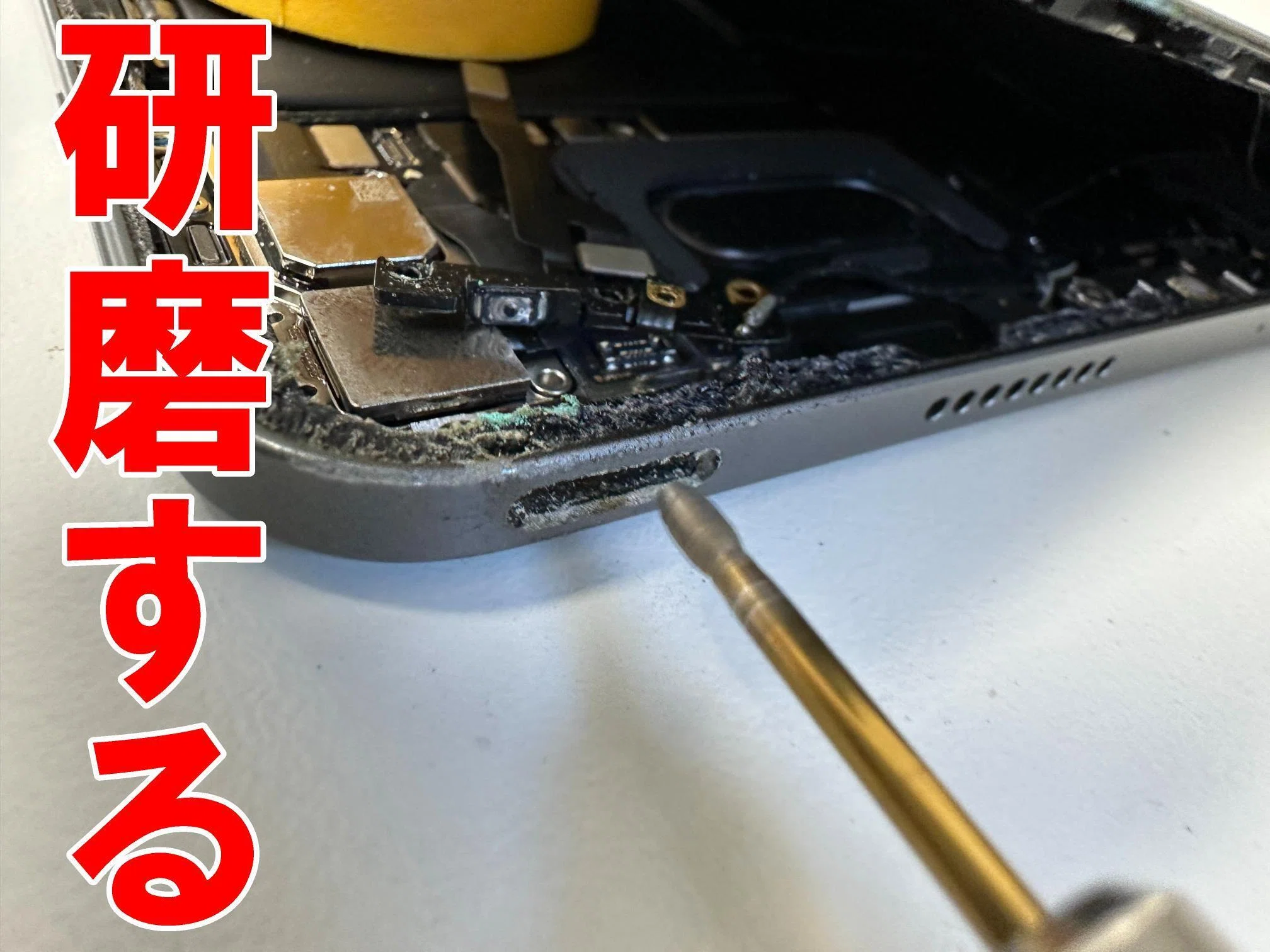 iPadPro11インチ第3世代の電源ボタン修理を16280円で対応中！リンゴ