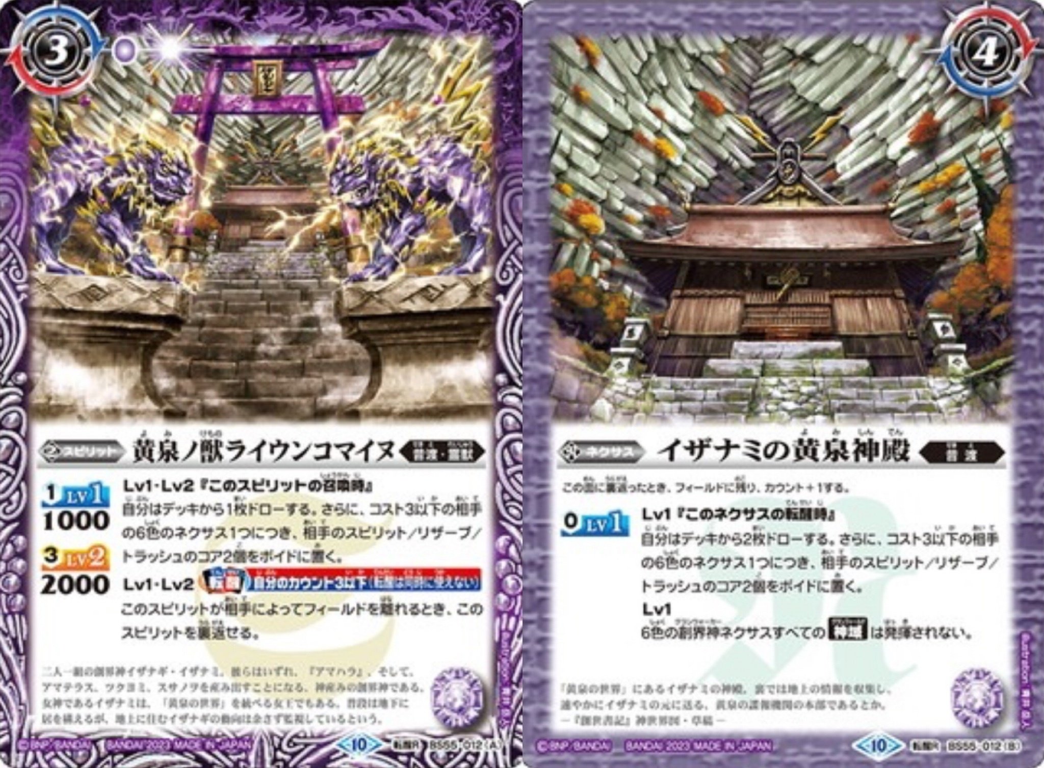 イザイザデッキ オオヤビコ3枚もあります イザイザデッキ オオヤビコ3