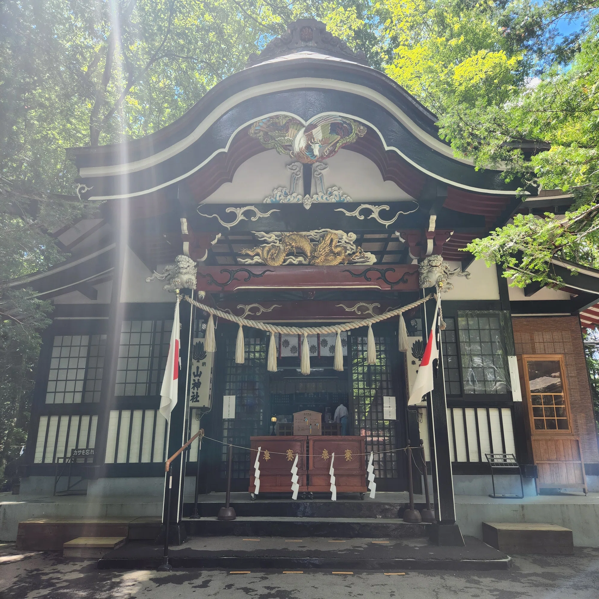 日本一金運上昇のヤマノカミサマ ～新屋山神社と奥宮～｜龍神くくりの 
