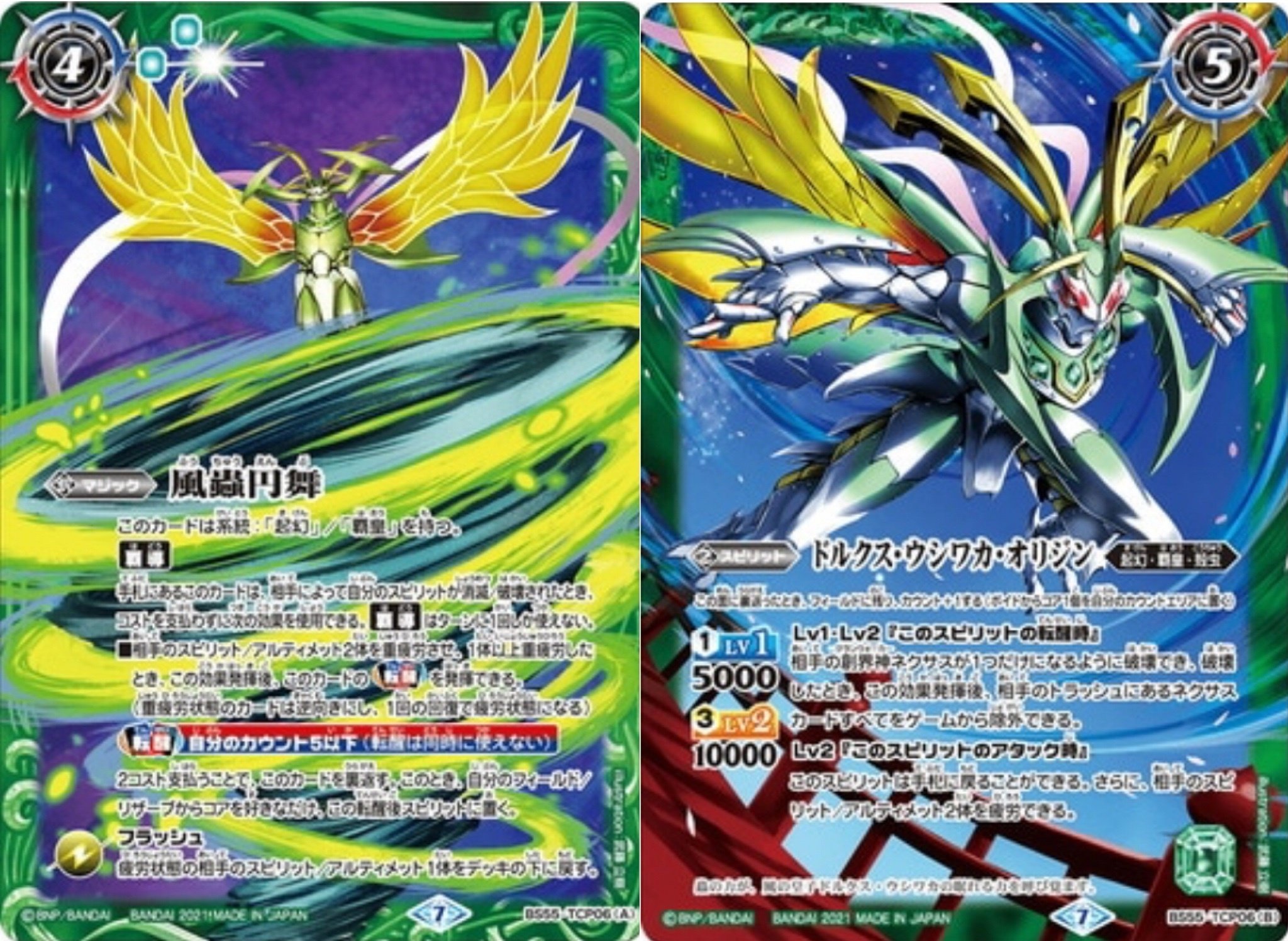 全文無料10000字超え 非公認入賞 イザイザ解説｜おおけん