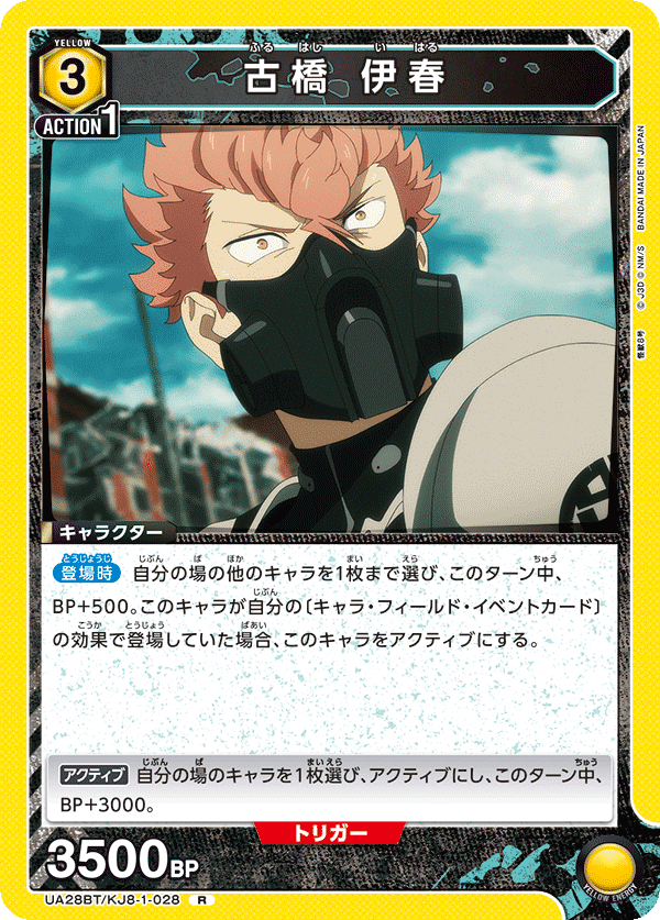 ユニアリ】デッキ紹介No.17 レノミナ｜ノッティー