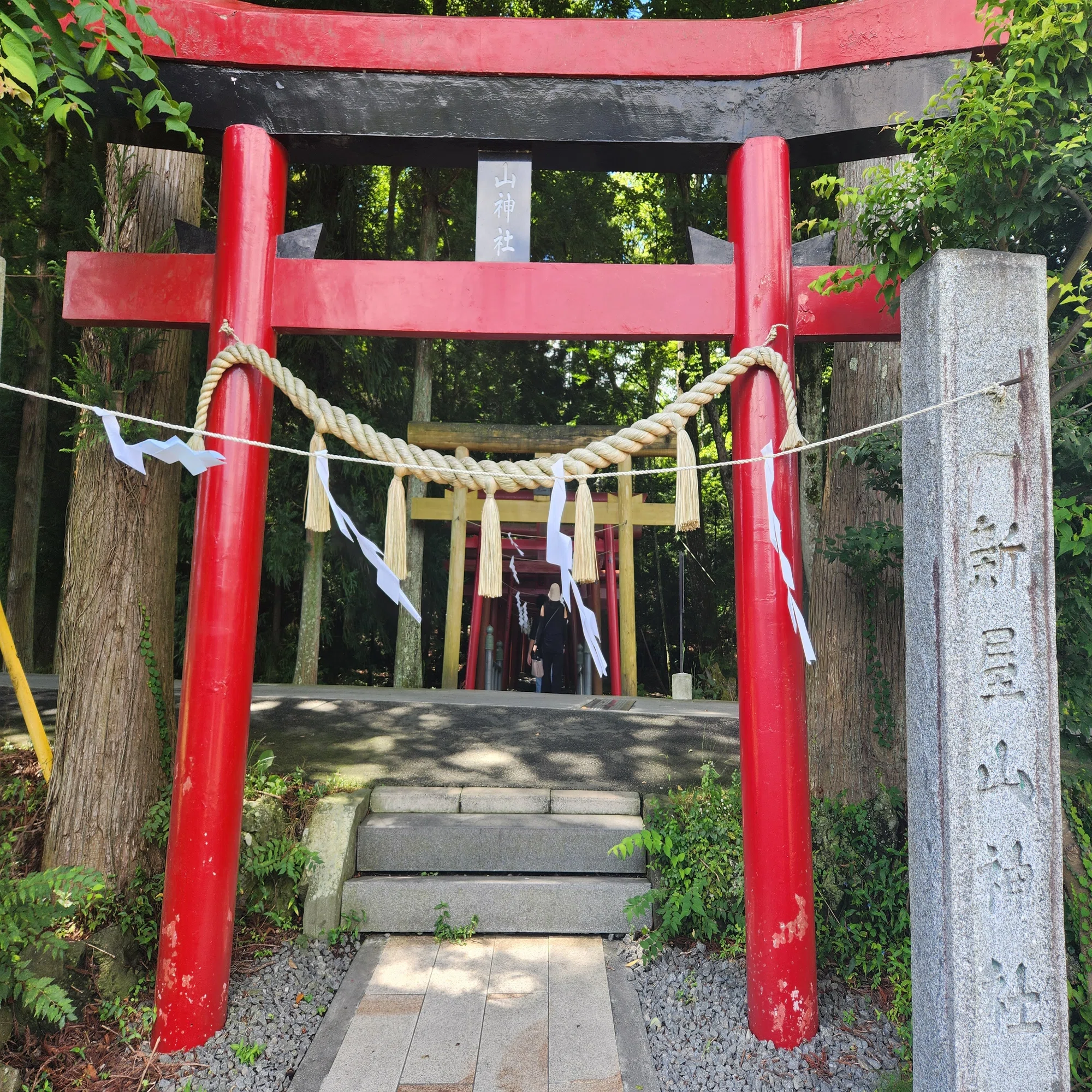 日本一金運上昇のヤマノカミサマ ～新屋山神社と奥宮～｜龍神くくりの 
