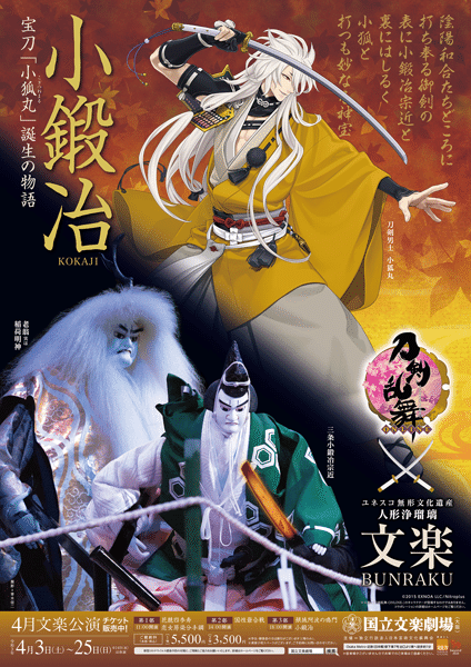 大河コラムについて思ふ事～『べらぼう〜蔦重栄華乃夢噺〜』第10回