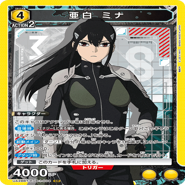 ユニアリ】デッキ紹介No.17 レノミナ｜ノッティー