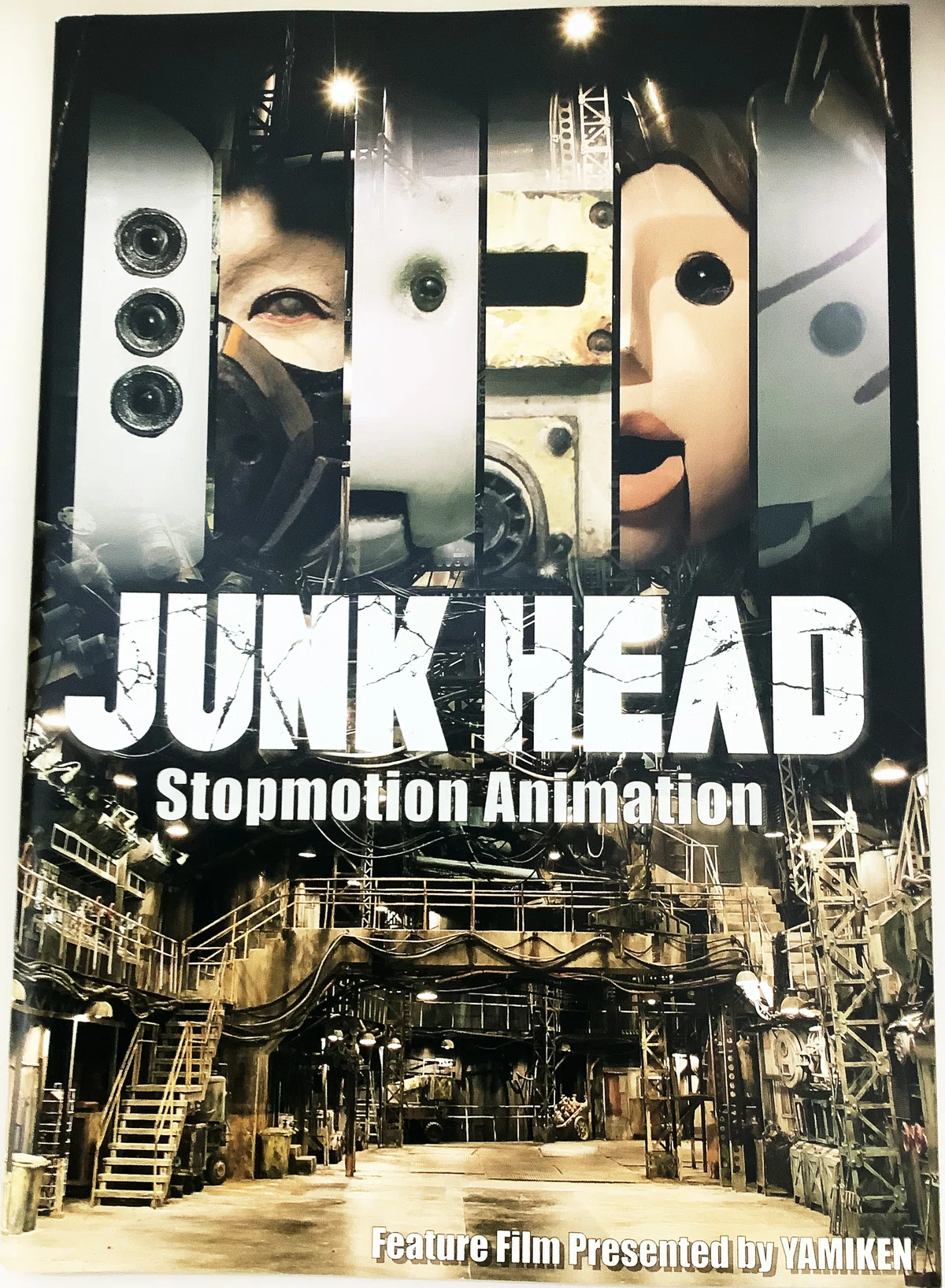 JUNK HEADのパンフレットの表紙