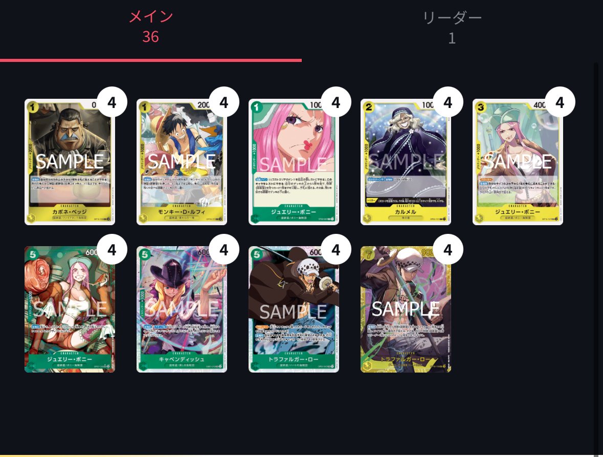 10弾．緑黄ロー研究！！｜くぼちゃん@ワンピカード