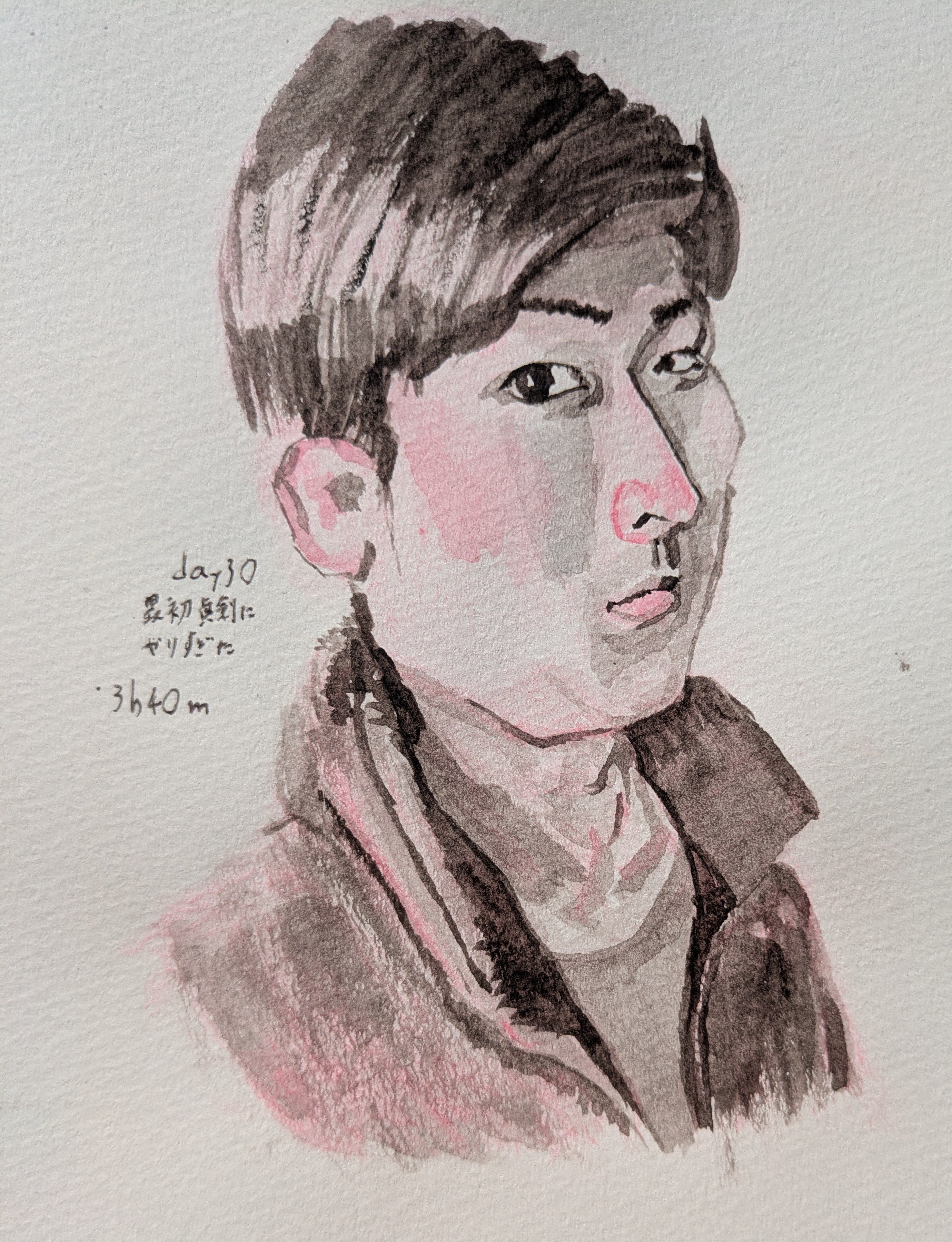 自画像30日｜石山拓人