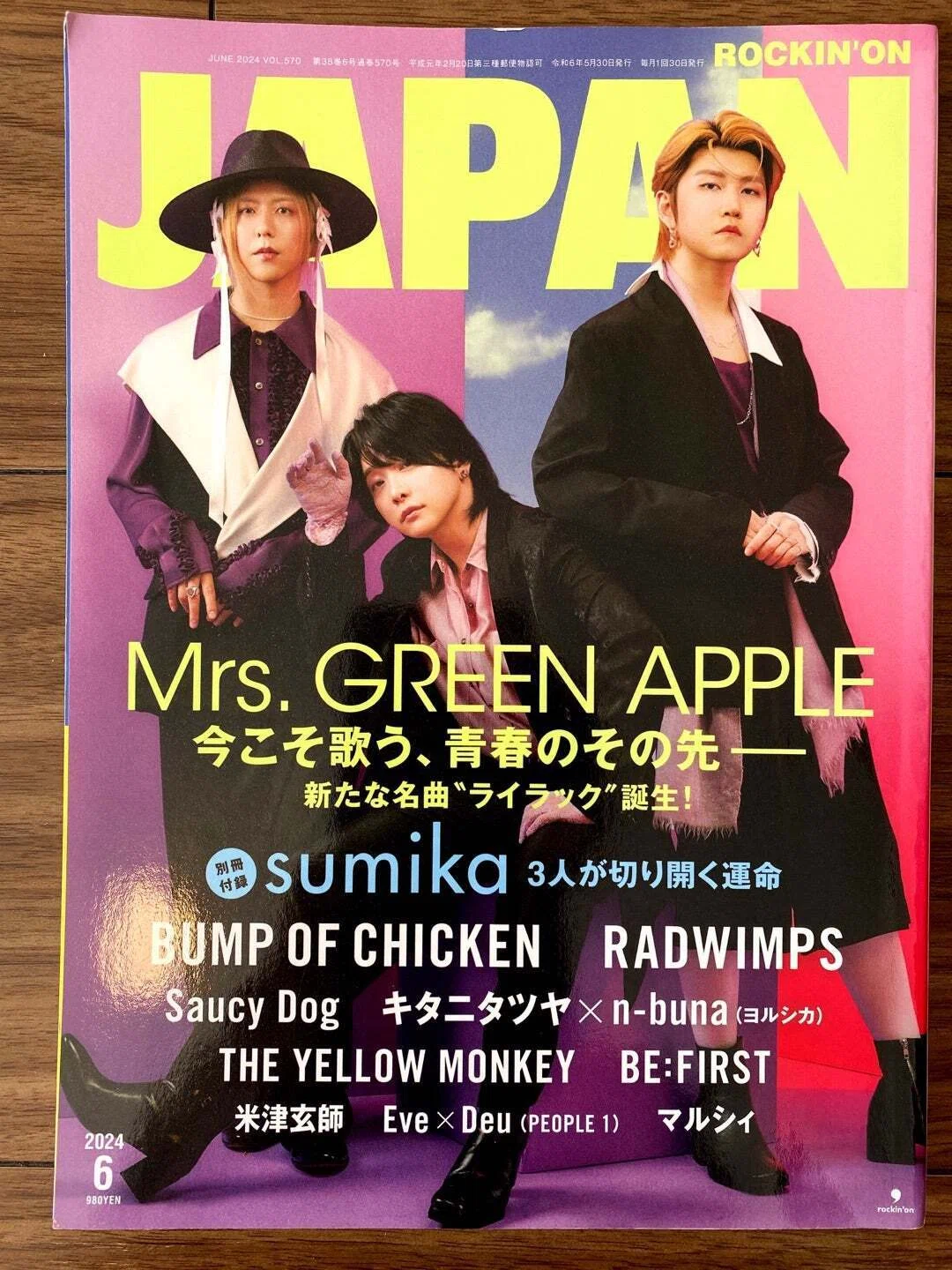 ミセス特集☆25年ぶりに音楽雑誌を買ってみた！｜かわわだあきこ