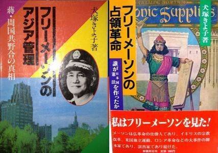河豚計画は存在しなかった】日本帝国におけるユダヤ人の居住