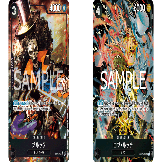 ワンピースカード】赤ゾロについて（全文無料）｜おジン