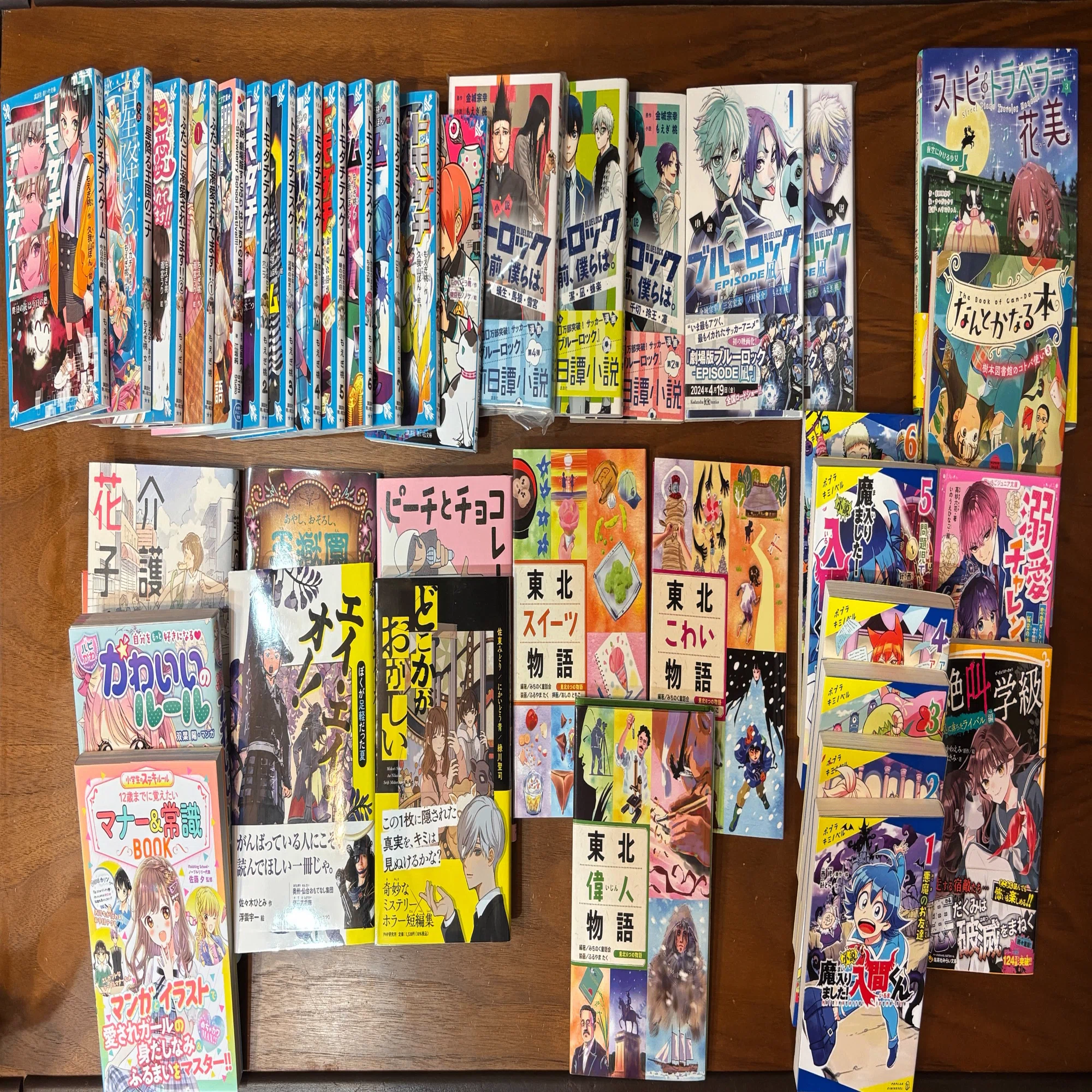 一人ビブリオバトル】東北偉人物語（みちのく童話会）｜青森田舎暮らし