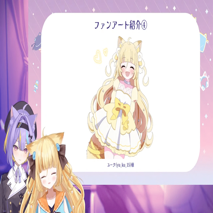 🐱第8回にゃまラジ！レポ2月号💝若魔麦たると＆若魔影ネオン、カップル