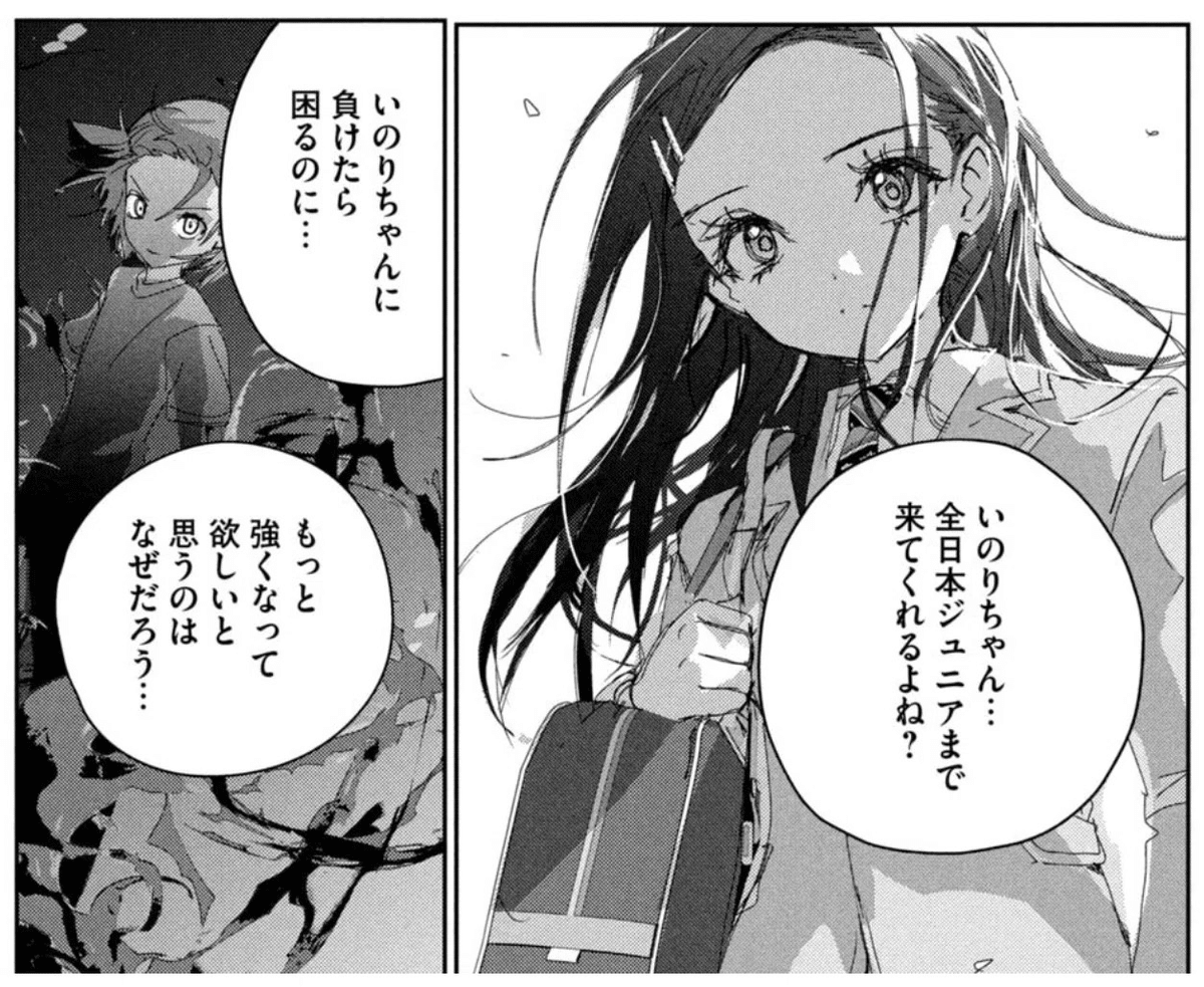 第7回目 スケート歴8年の私から見た「メダリスト」｜感想｜ふみゃ