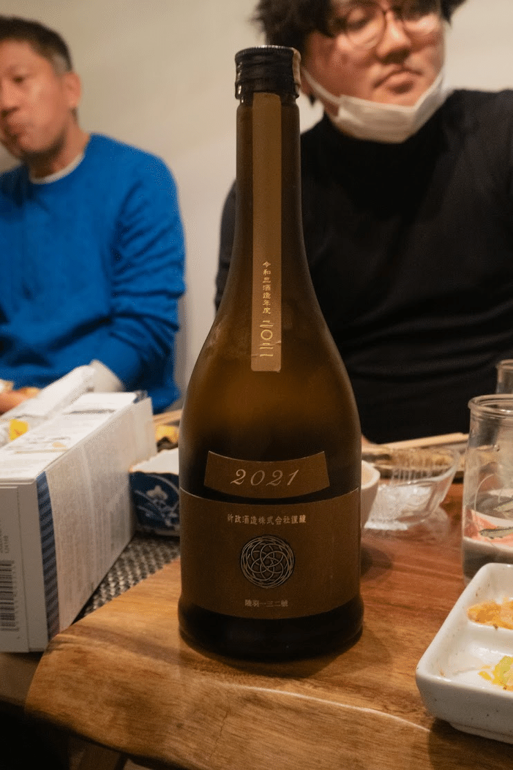 Clear Dry 日本酒 新政酒造 Clear Dry 日本酒 新政酒造 Clear Dry 日本酒 新政酒造 Clear Dry