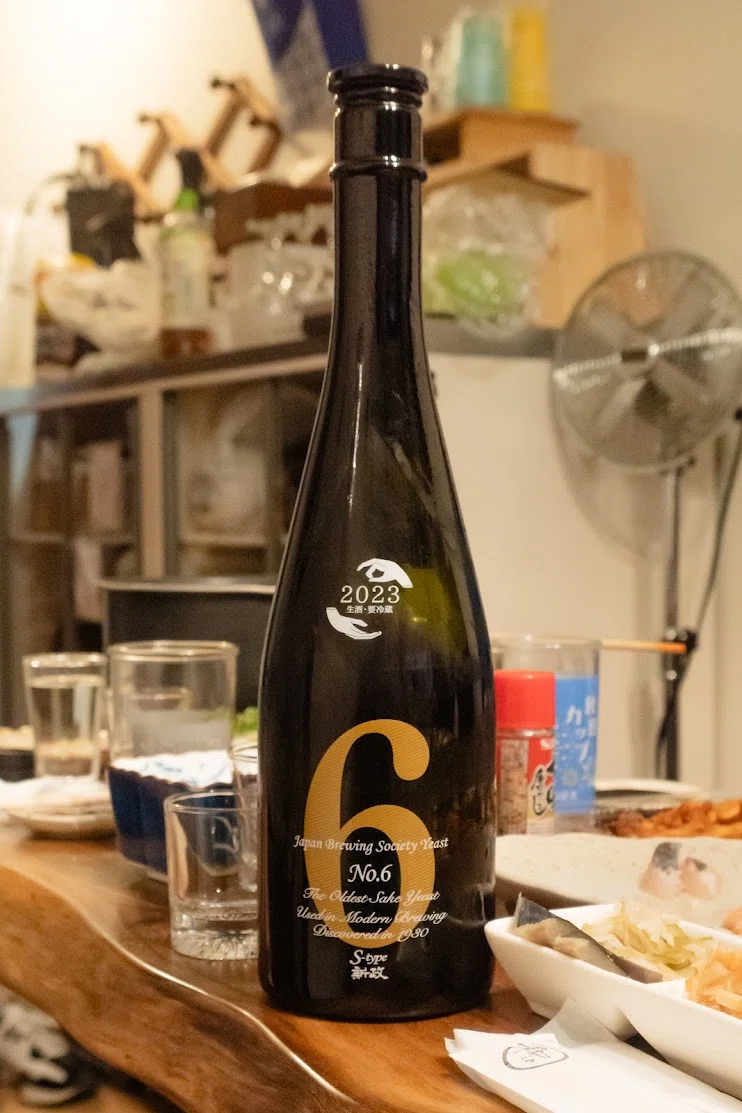 新政はたくさん飲んでも悪酔いしないかはさておきうまい｜odapeth
